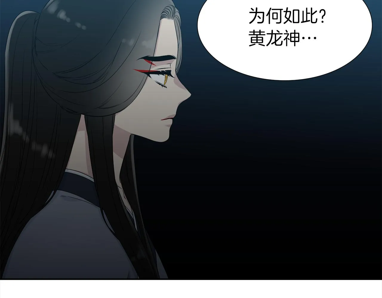 第47话 求安慰 第19页