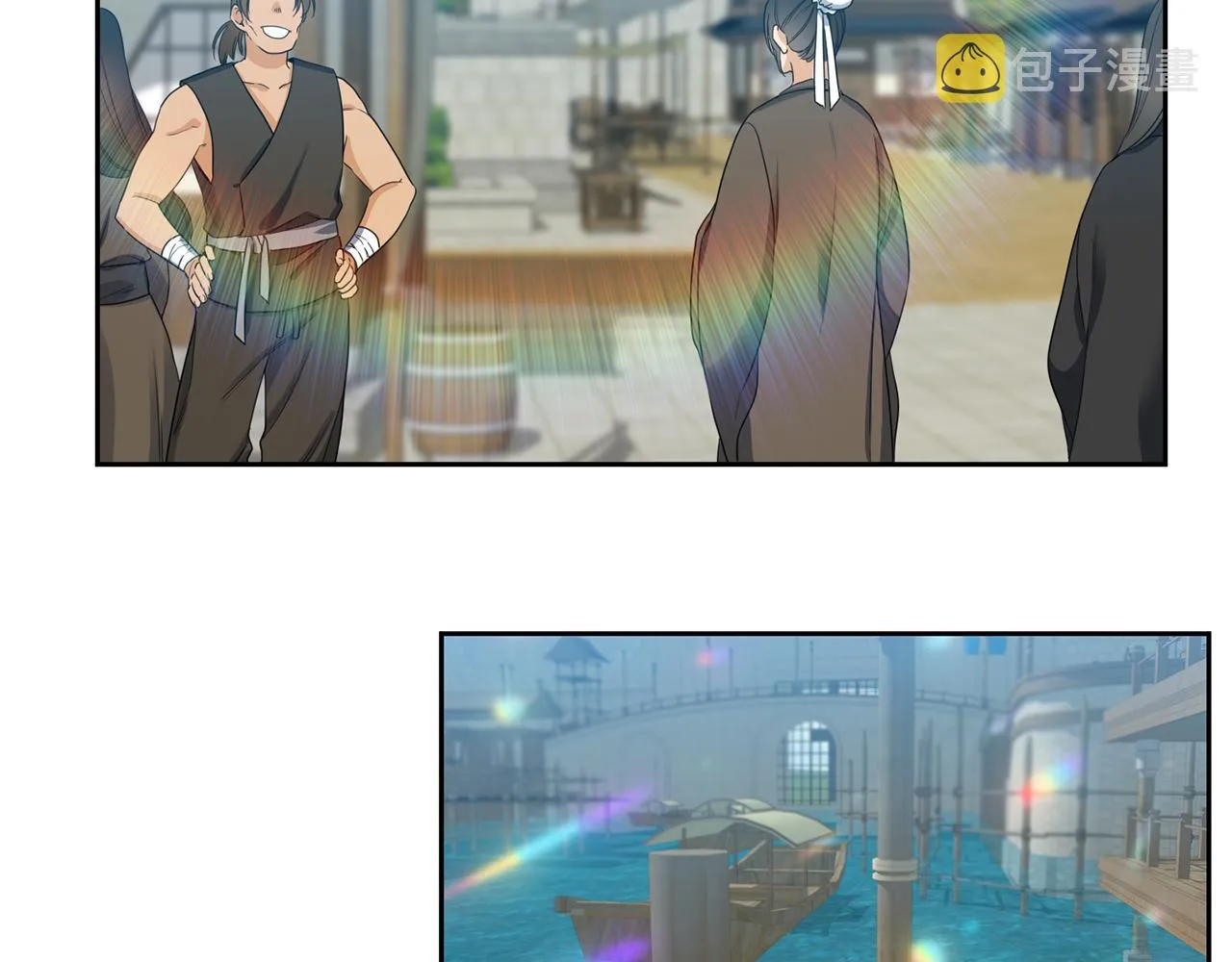 第47话 求安慰 第92页