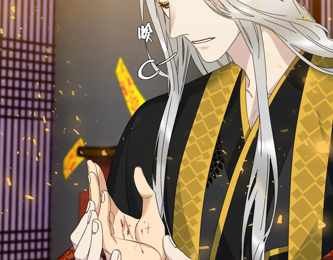 第46话 故人纠缠 第20页