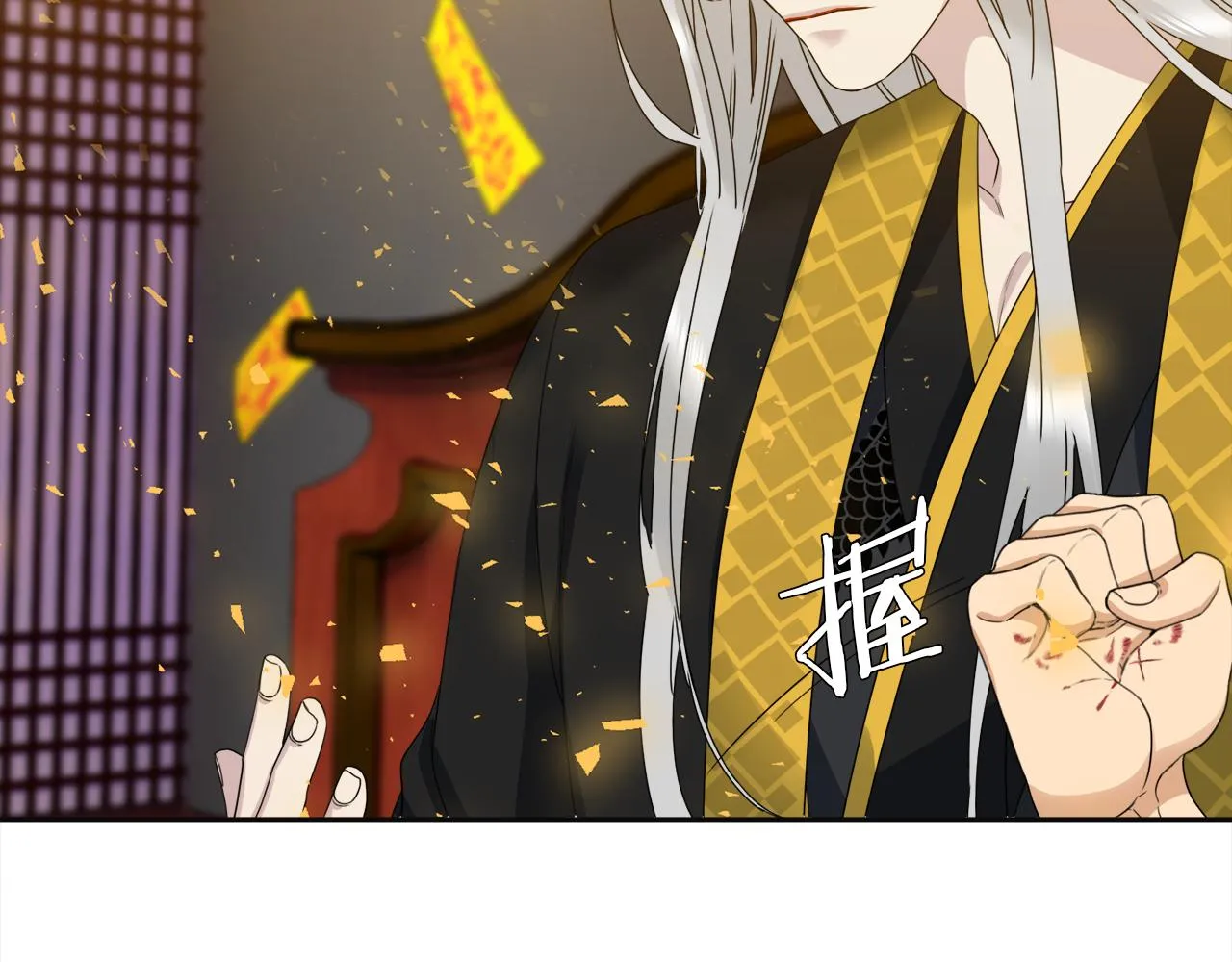 第46话 故人纠缠 第24页