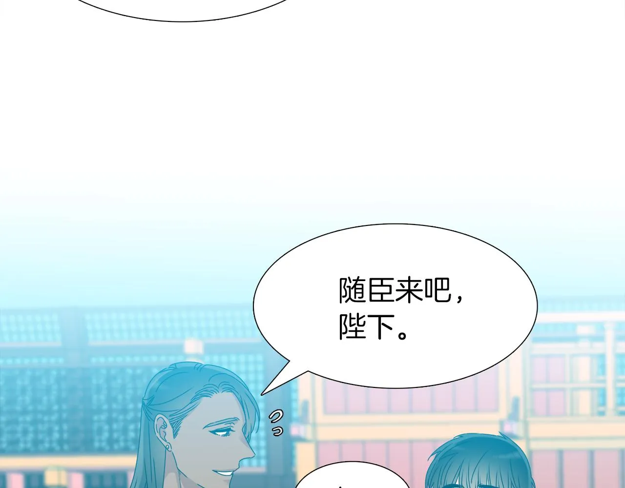第45话 被承包业务 第46页