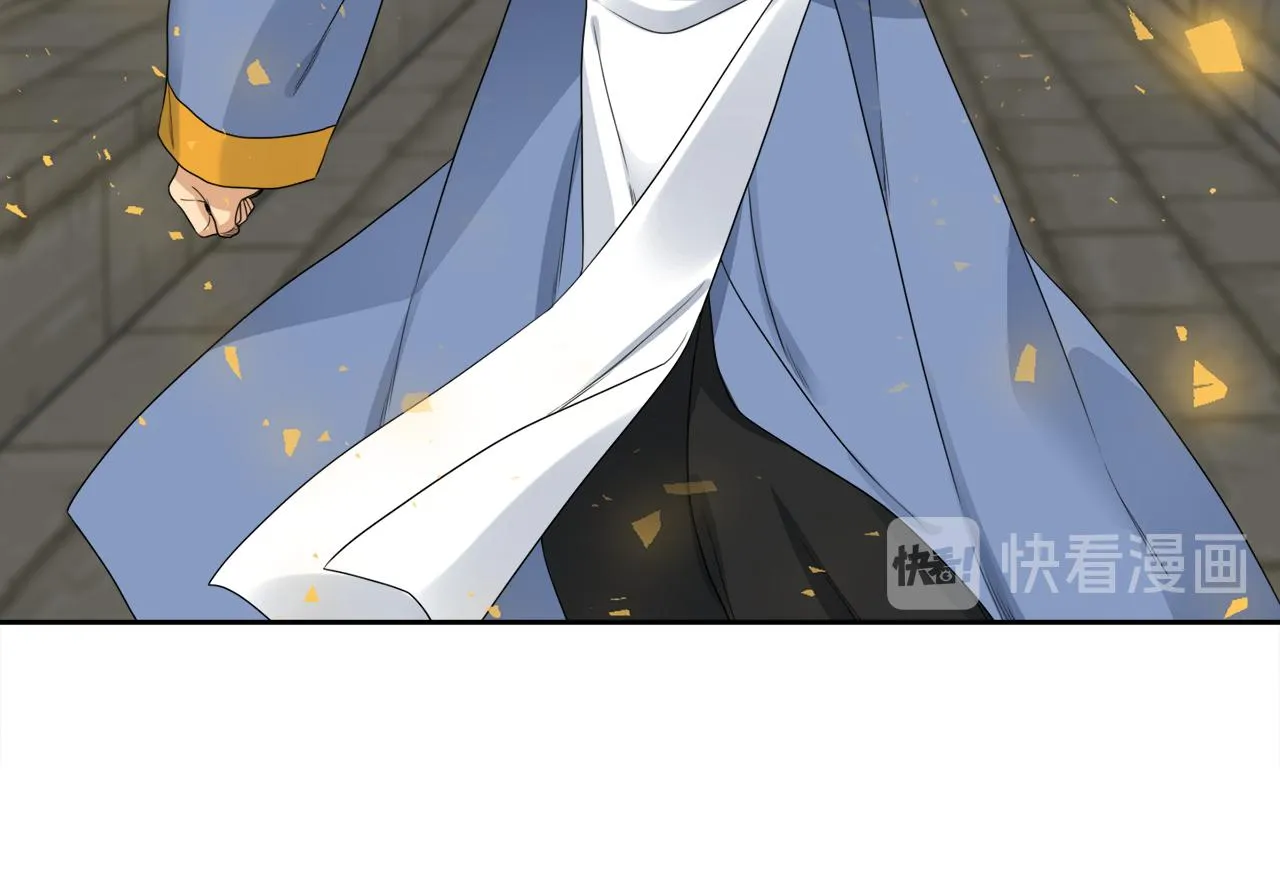第45话 被承包业务 第77页