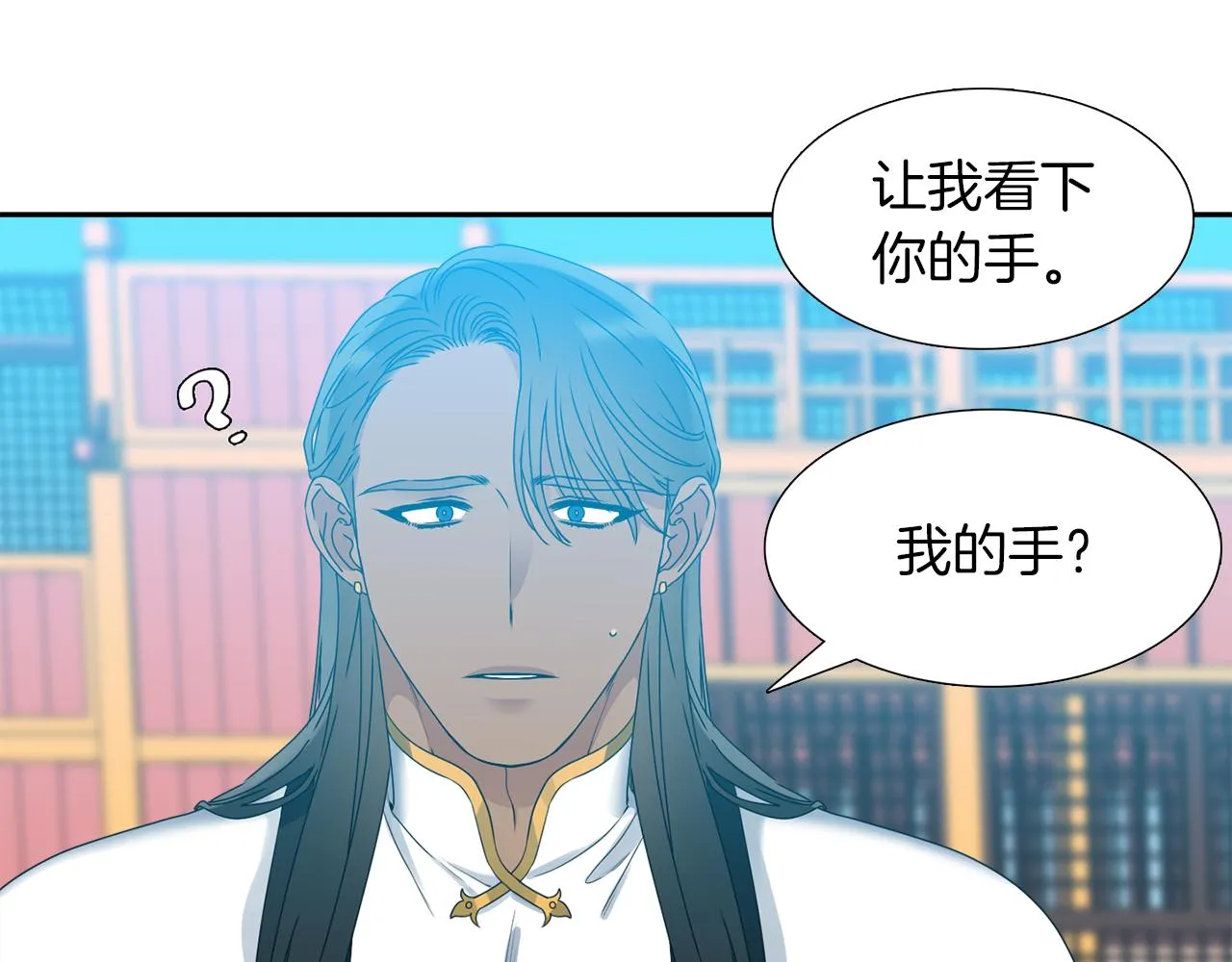 第45话 被承包业务 第107页
