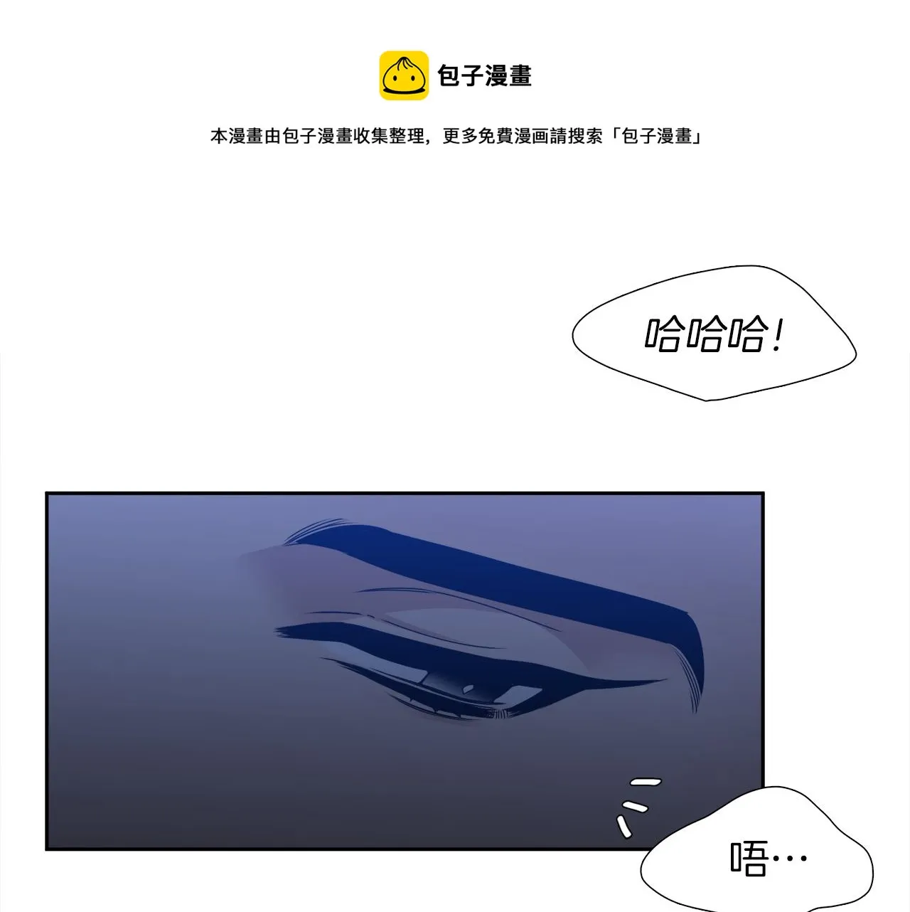 第43话 失去你 第82页