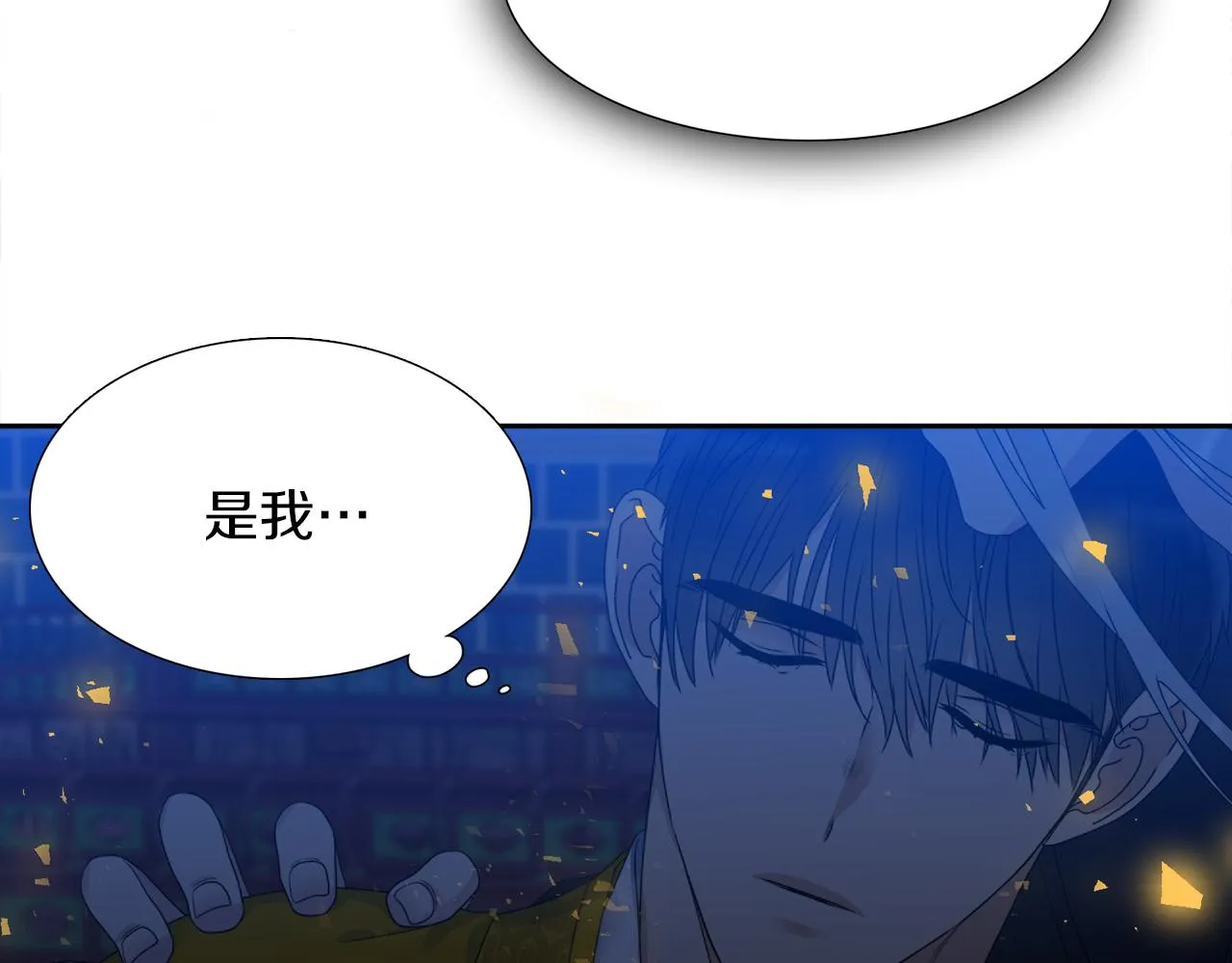 第42话 不舍痛哭 第52页