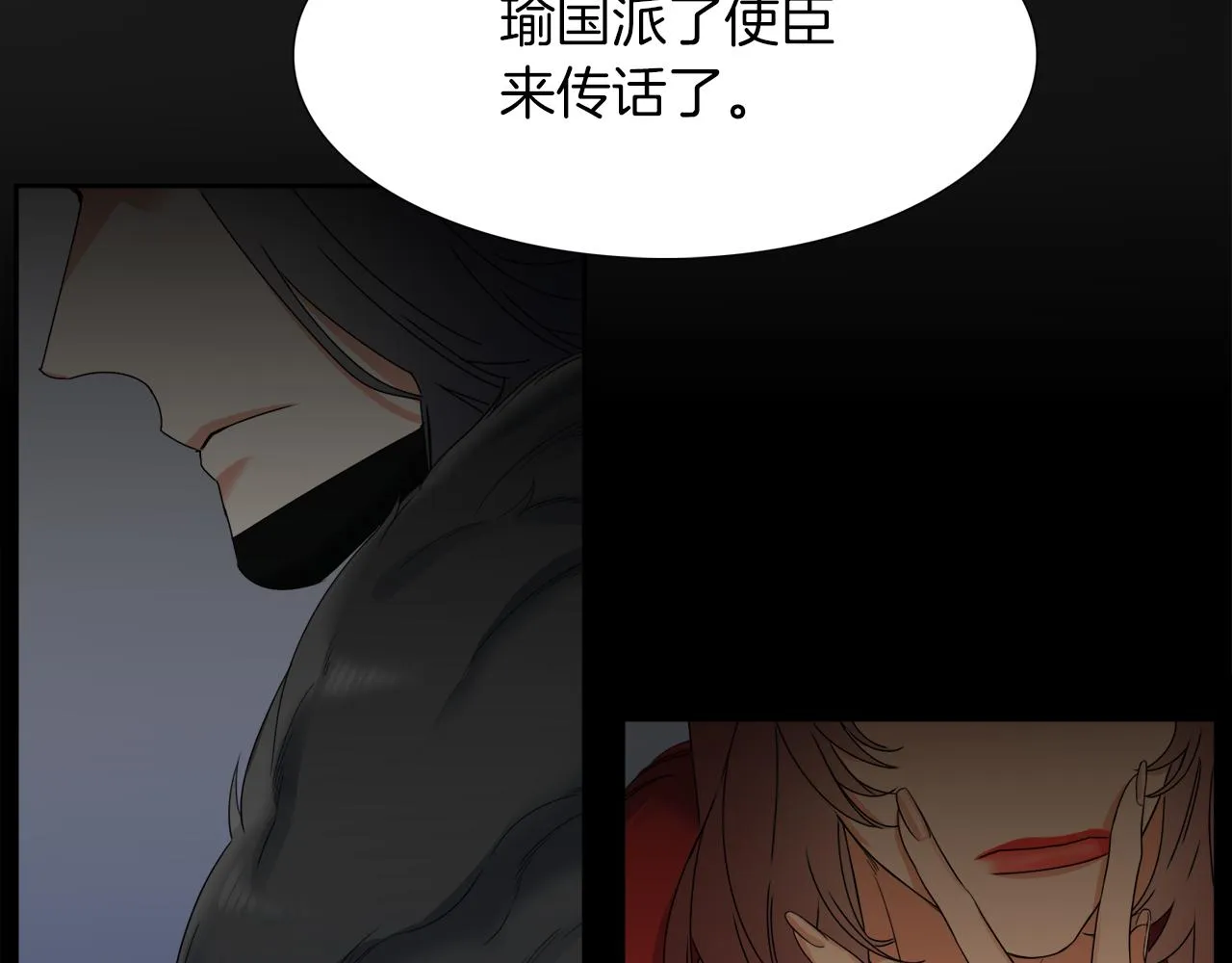 第42话 不舍痛哭 第55页