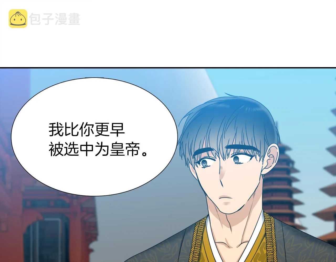 第42话 不舍痛哭 第75页