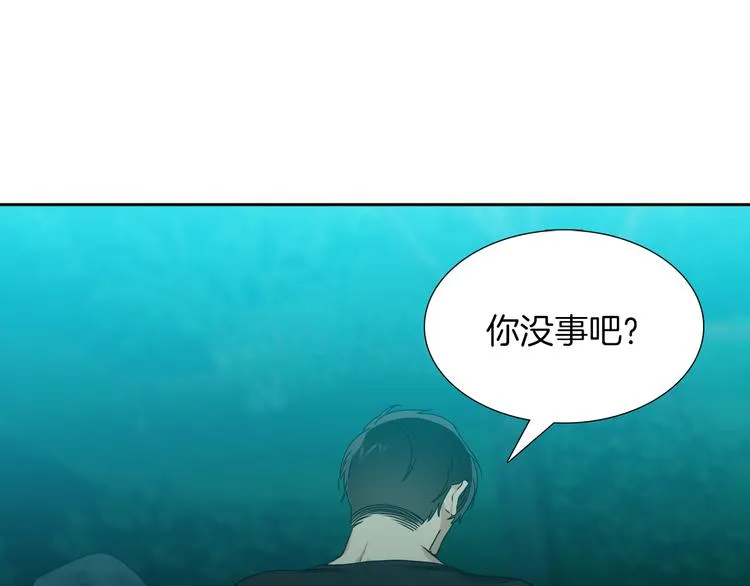 第39话 唤醒黄龙 第12页