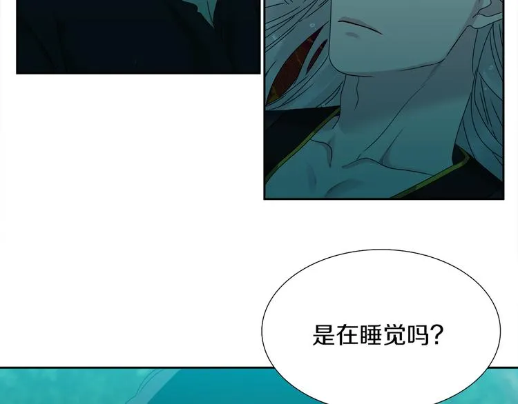 第39话 唤醒黄龙 第22页