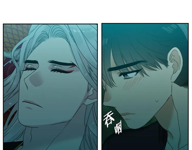 第39话 唤醒黄龙 第55页