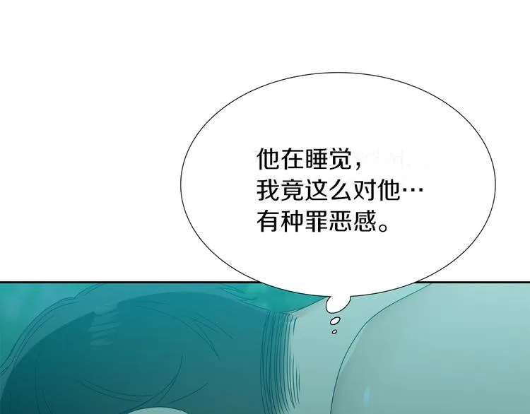 第39话 唤醒黄龙 第69页