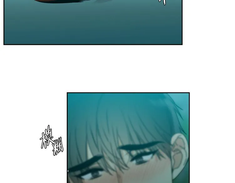 第39话 唤醒黄龙 第81页