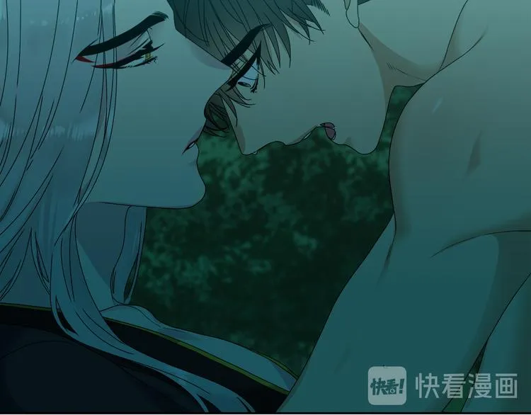 第39话 唤醒黄龙 第88页