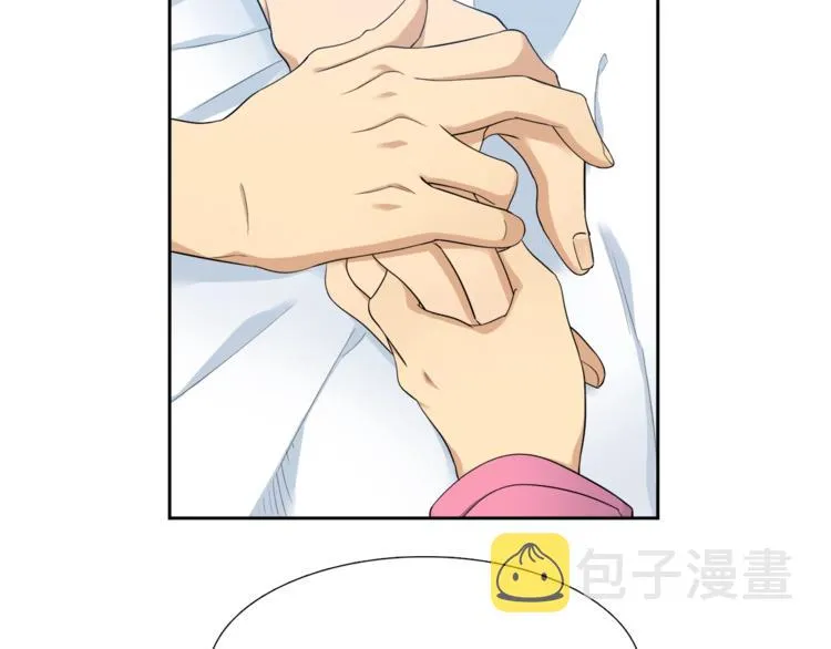 第2话 初见黄龙 第8页