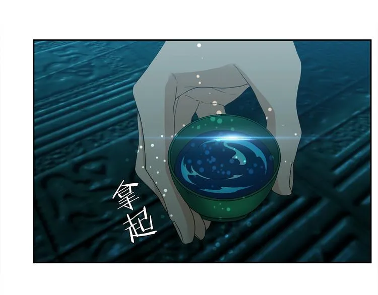 第3话 颜值暴击 第18页