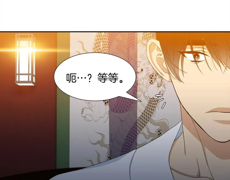 第3话 颜值暴击 第60页