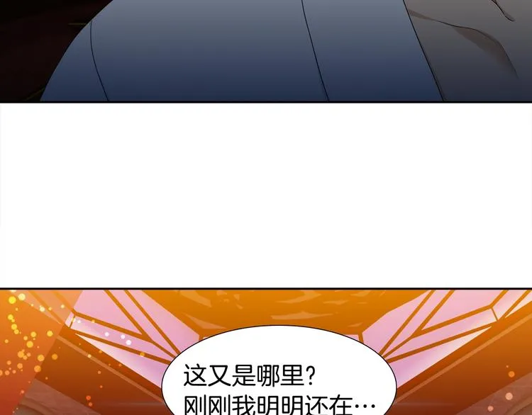 第3话 颜值暴击 第61页
