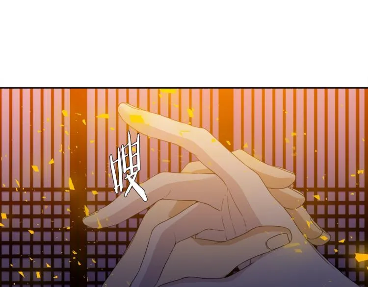 第4话 让我贪图你 第56页