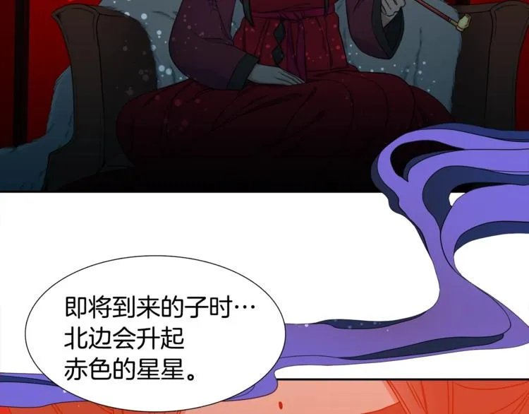 第5话 你要习惯我 第70页