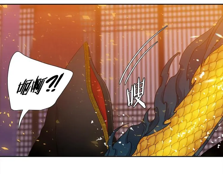 第7话 完全依靠我 第105页