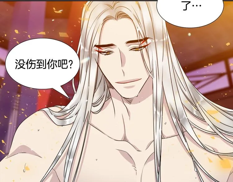 第7话 完全依靠我 第108页