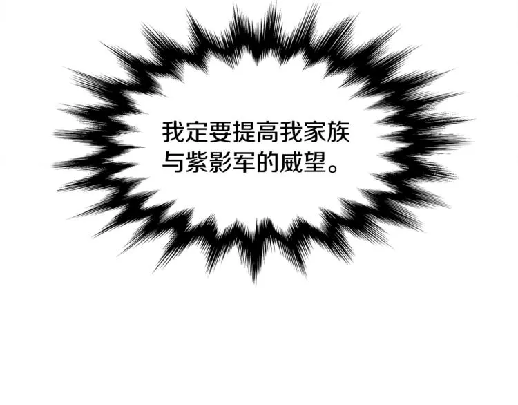 第28话 陪伴相守 第15页