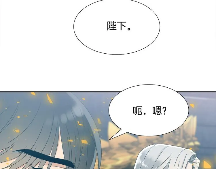 第28话 陪伴相守 第49页