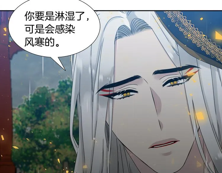 第29话 献祭成神 第85页