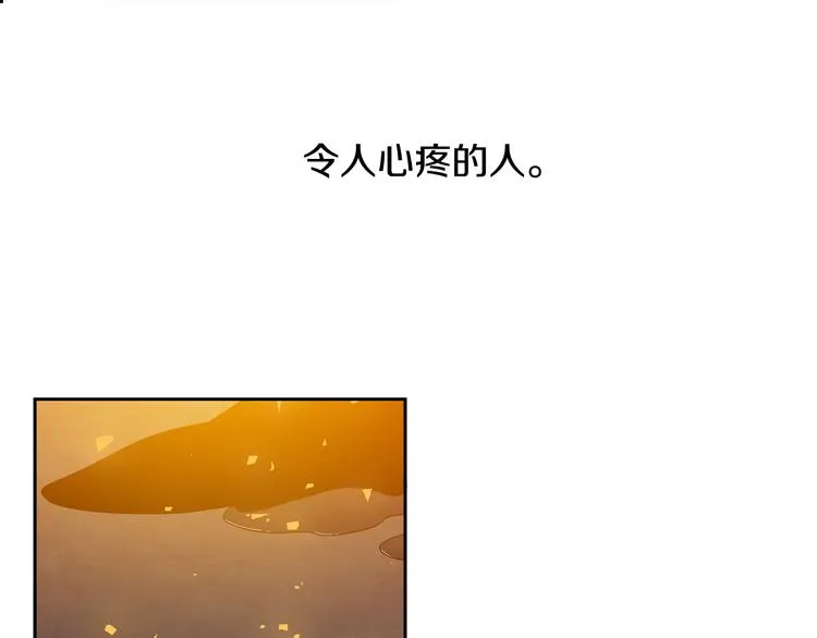 第29话 献祭成神 第92页