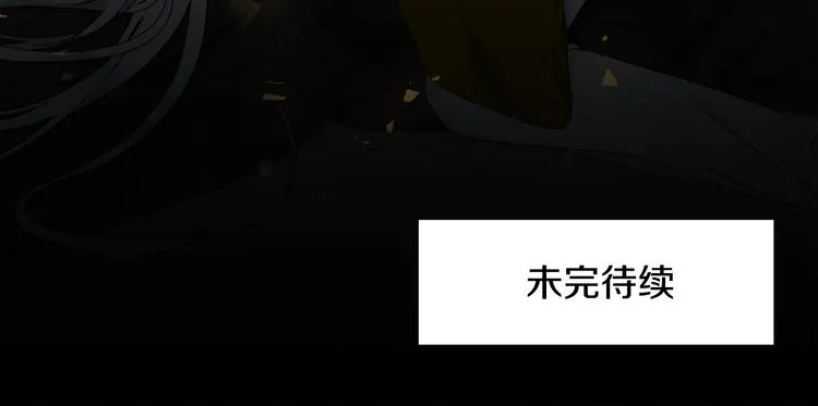 第29话 献祭成神 第99页