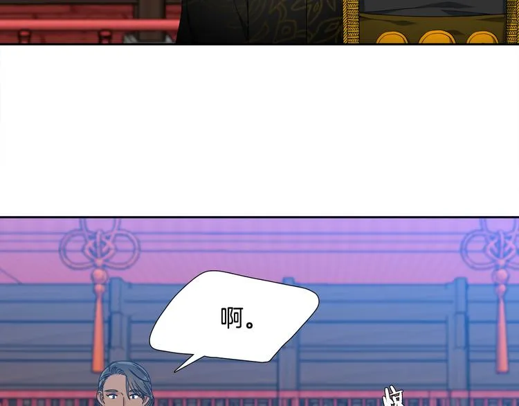 第30话 分享甜蜜 第26页