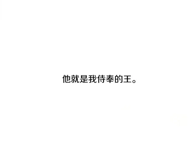 第30话 分享甜蜜 第80页