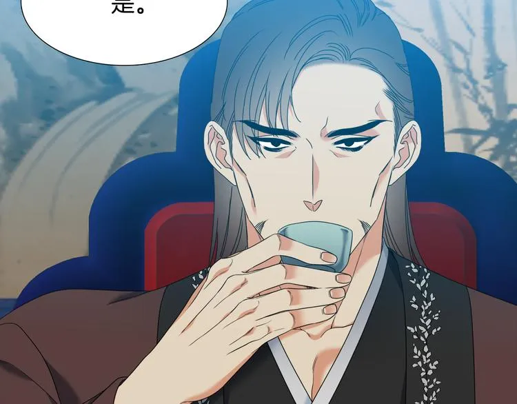 第33话 出宫游玩 第46页