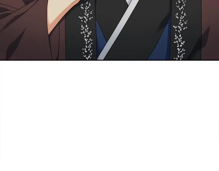 第33话 出宫游玩 第47页