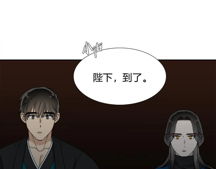 第34话 心跳声 第37页