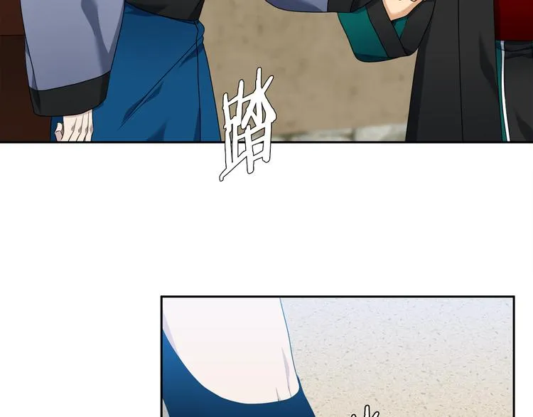 第34话 心跳声 第42页