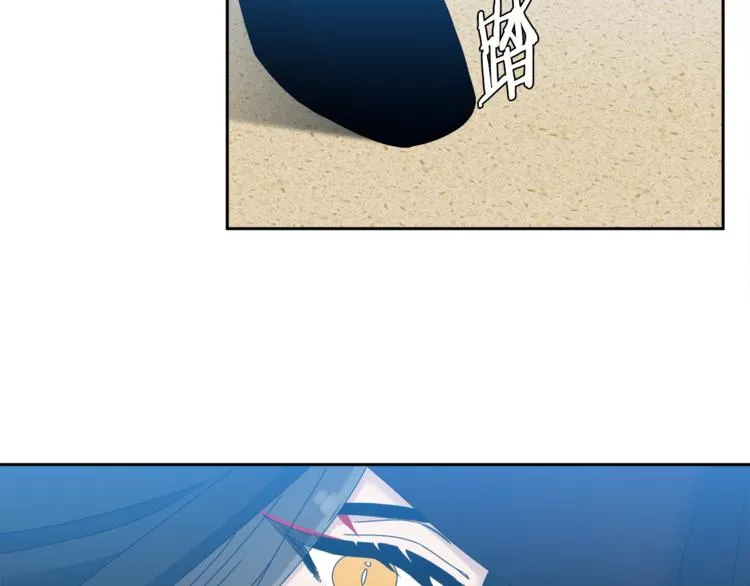 第34话 心跳声 第43页