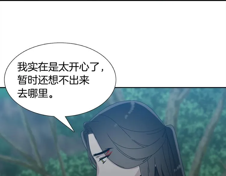 第34话 心跳声 第69页
