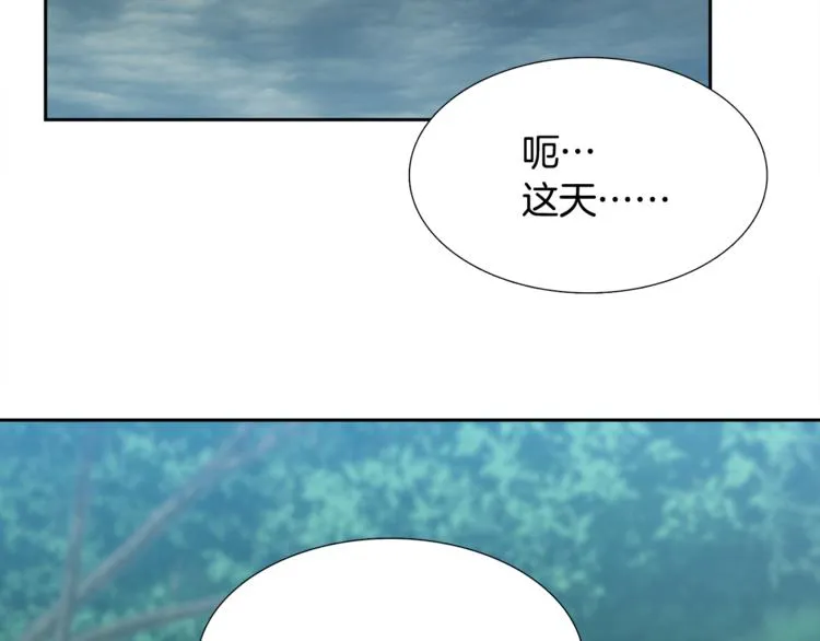 第34话 心跳声 第72页