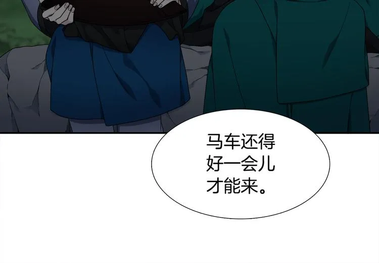 第34话 心跳声 第74页