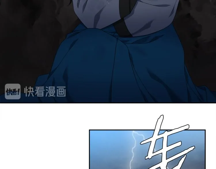 第34话 心跳声 第87页