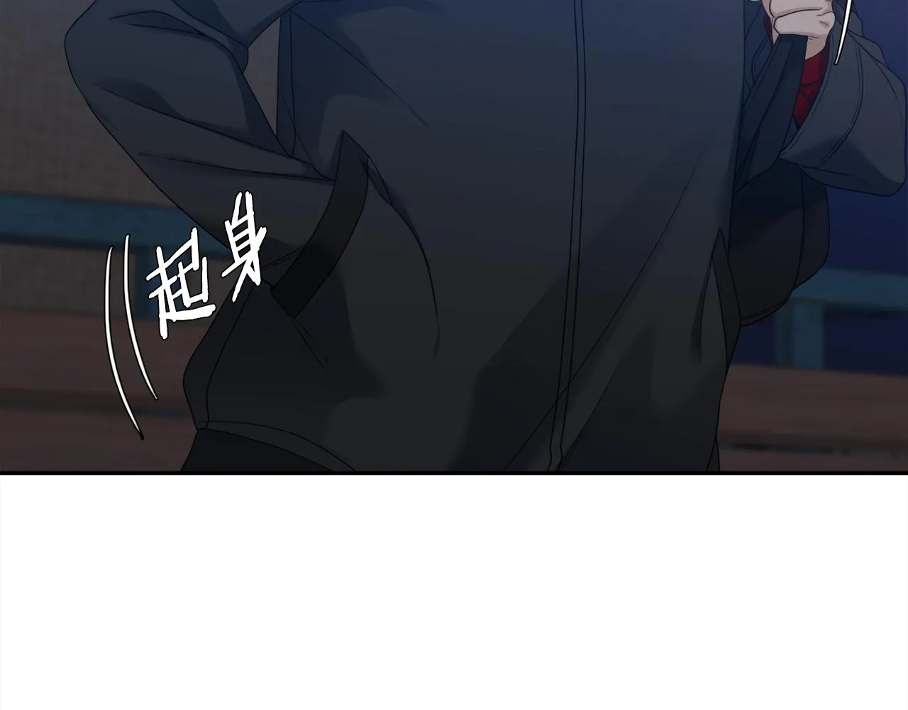 第64话 找到了 第40页