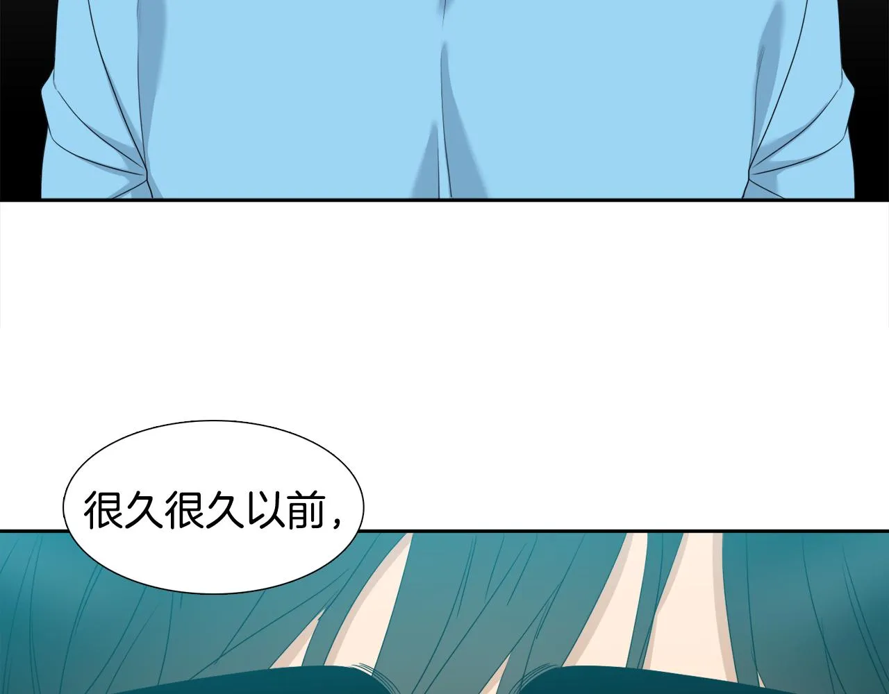 第62话苏醒 第6页