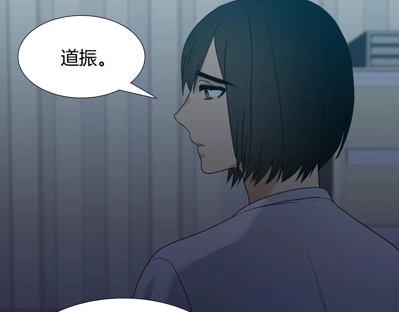 第62话苏醒 第55页