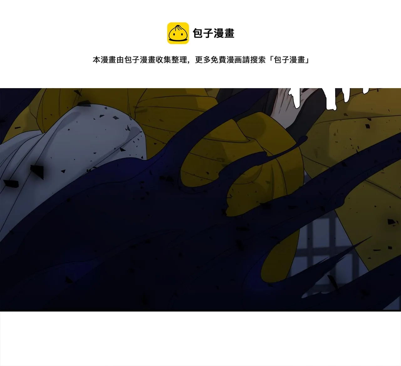 第61话牺牲 第21页