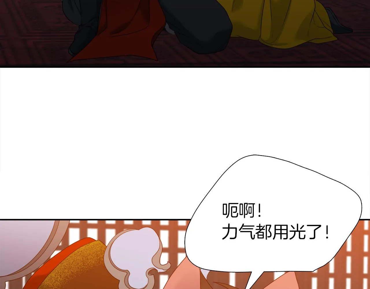 第60话危险 第62页