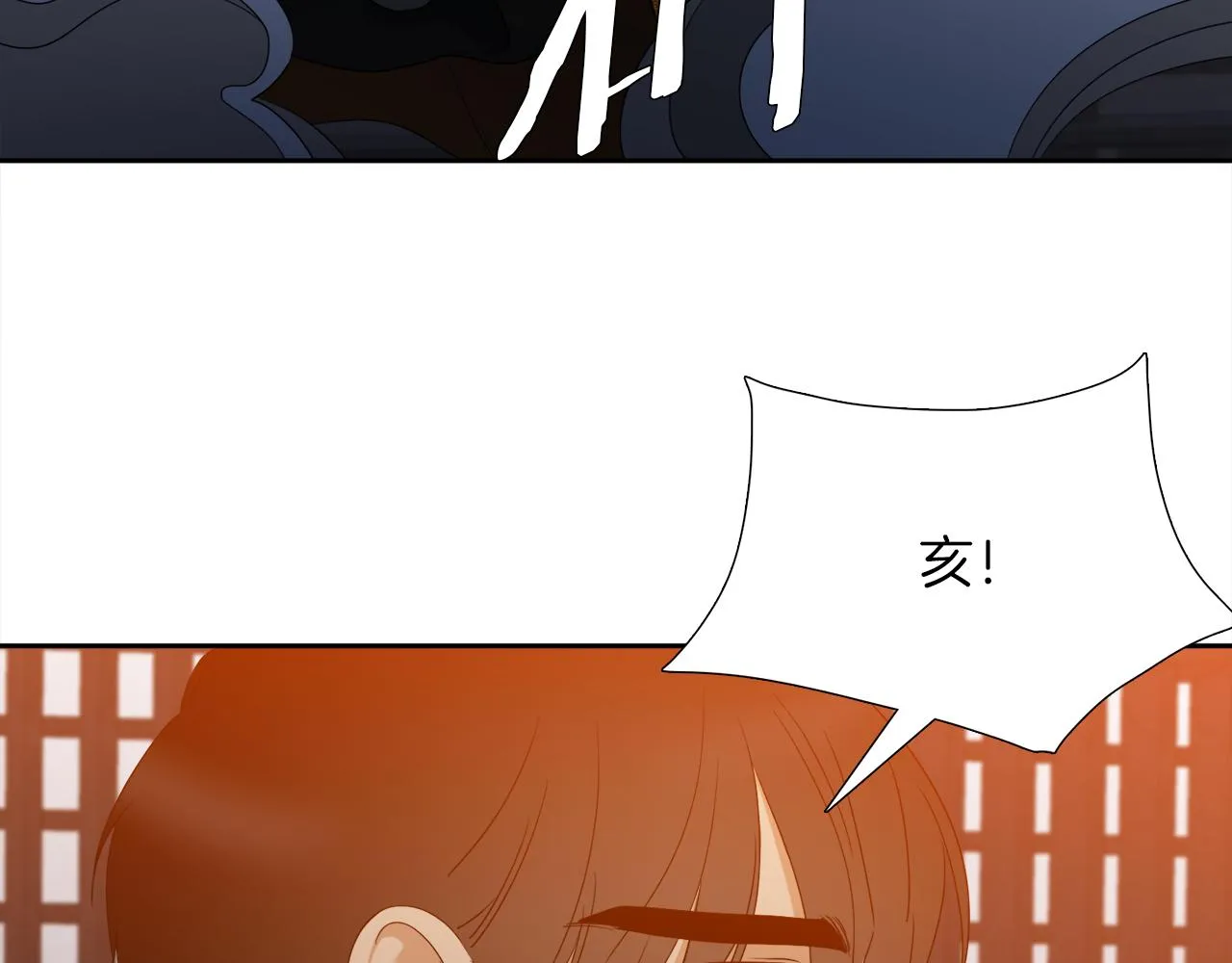 第60话危险 第64页