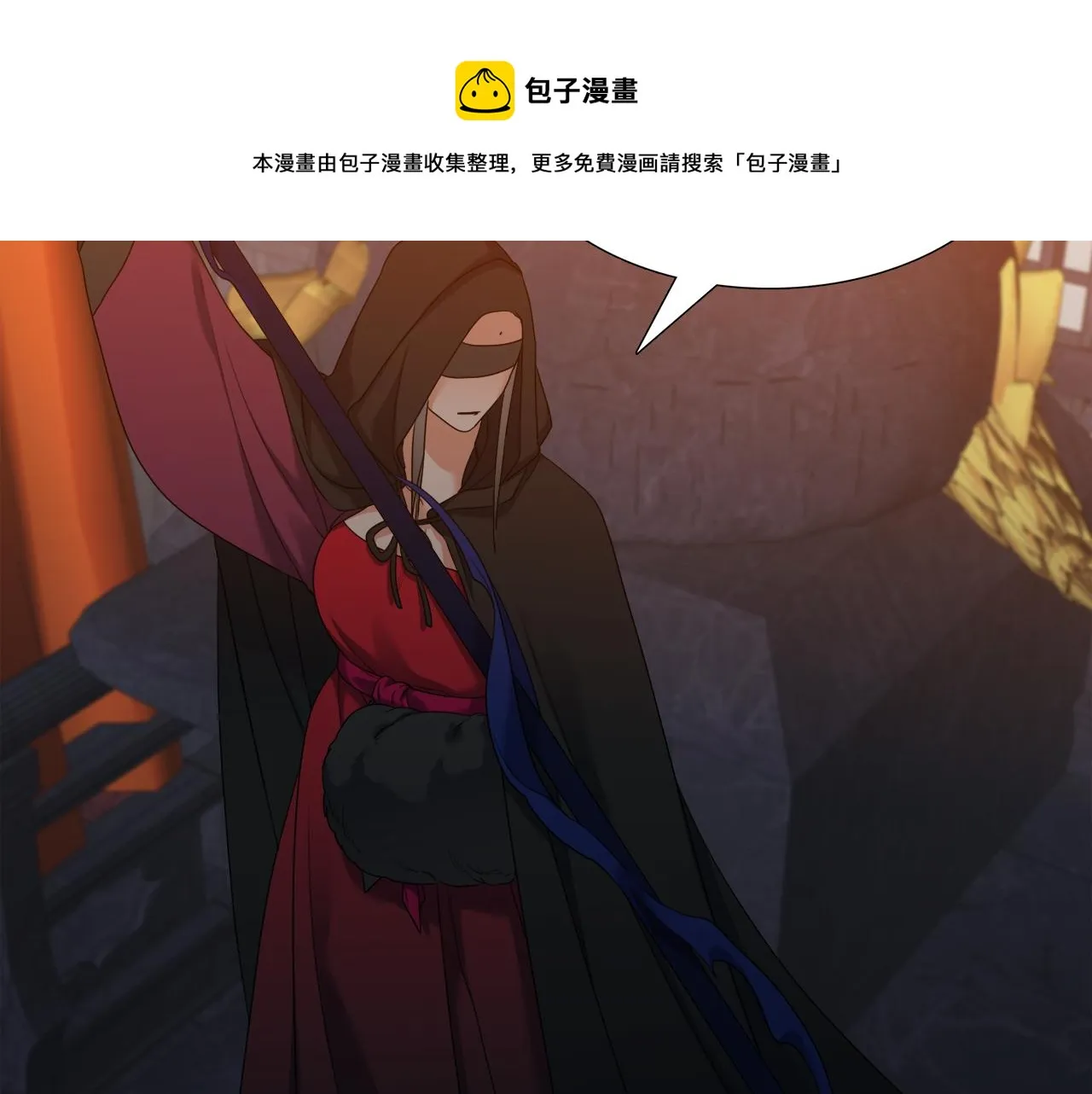 第60话危险 第81页