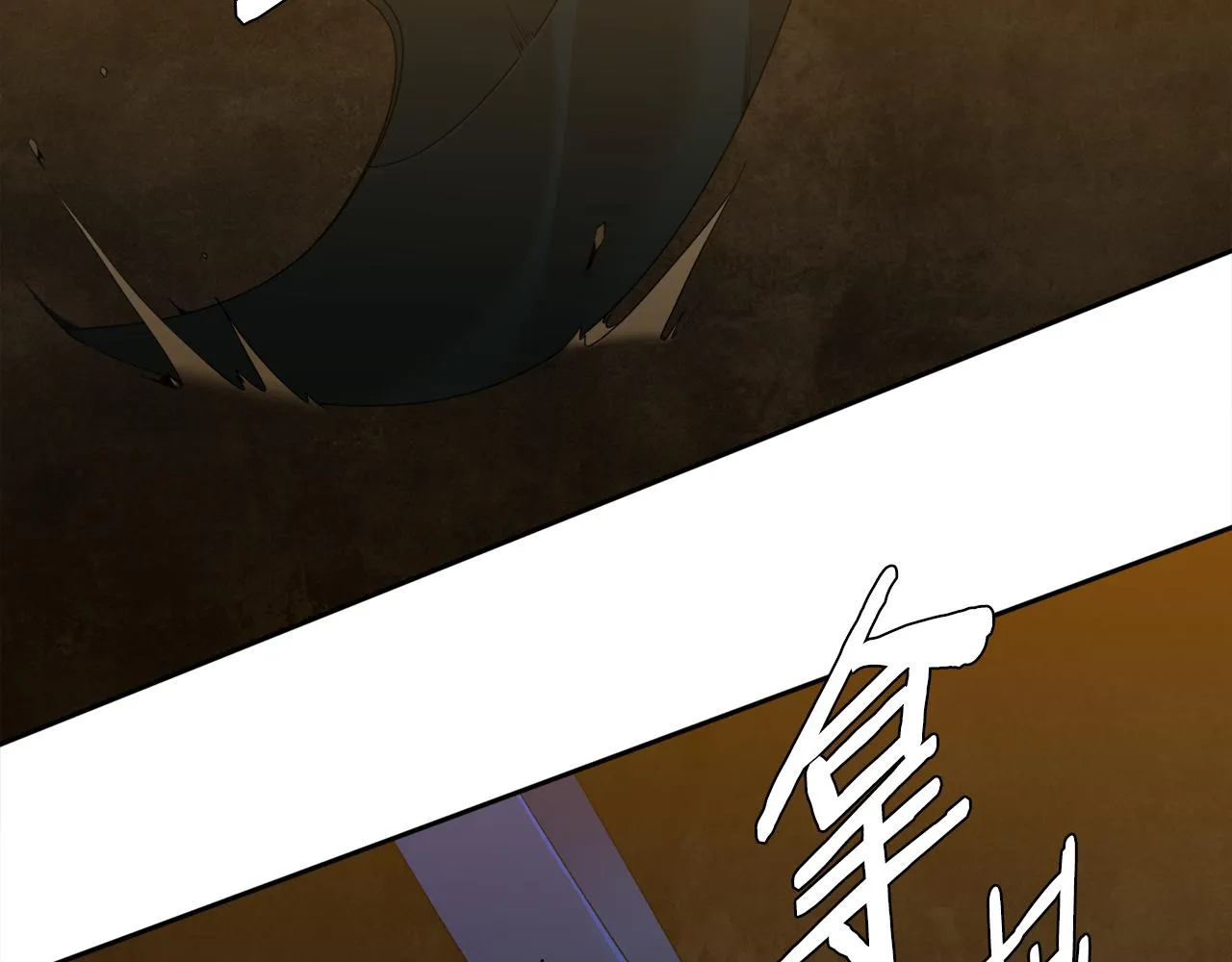 第57话趁乱发难 第56页
