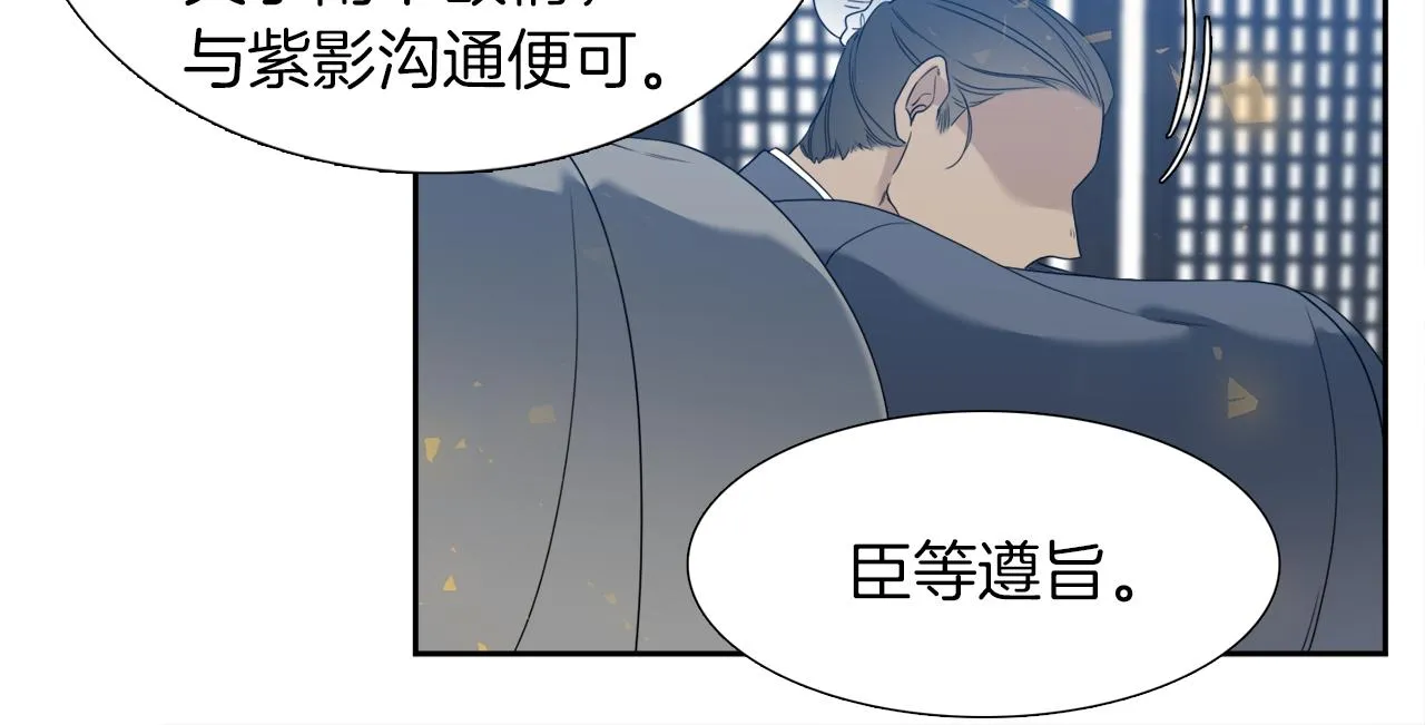 第54话孤单不舍 第43页
